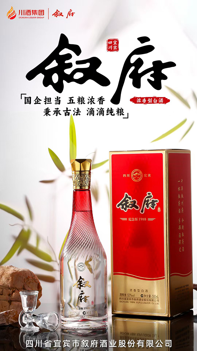 𸮾Ƽ1988 Ũ͡52 500ml